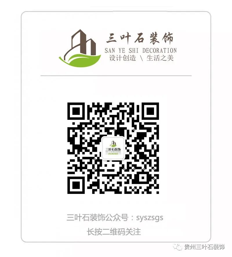 三葉石新作 | 華泰壹品125㎡，簡約純粹的美
