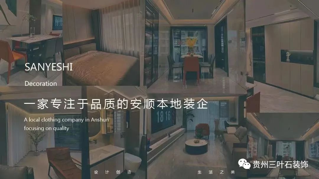 145㎡ 橫廳-時代順城 | 沉浸在奶油風的溫柔里… 145㎡ 橫廳-時代順城 | 沉浸在奶油風的溫柔里…