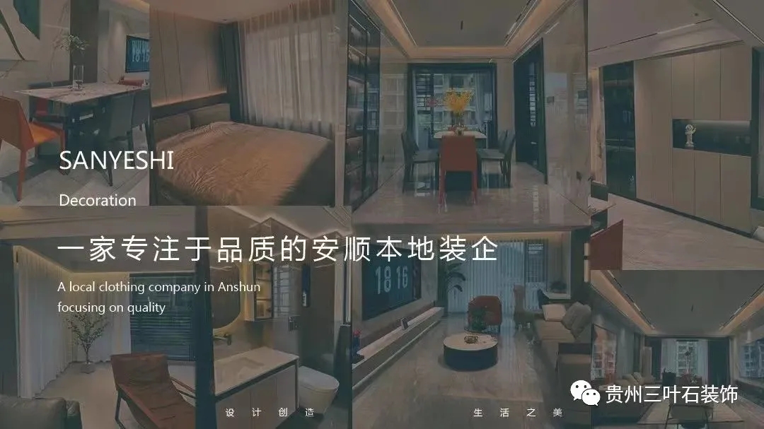 現代簡約風 | 簡約而不簡單 現代簡約風 | 簡約而不簡單